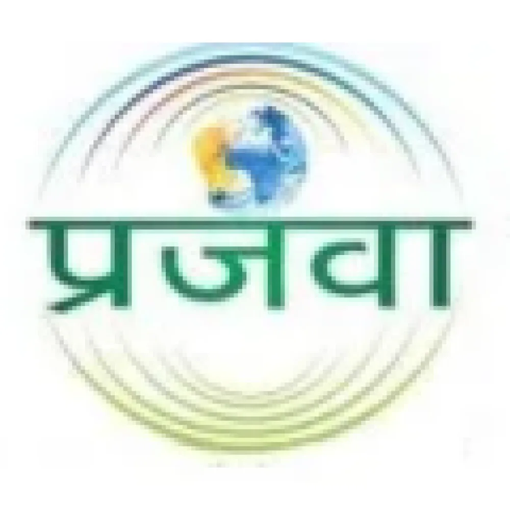 Prajva logo